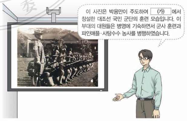 제38번 문제 자료