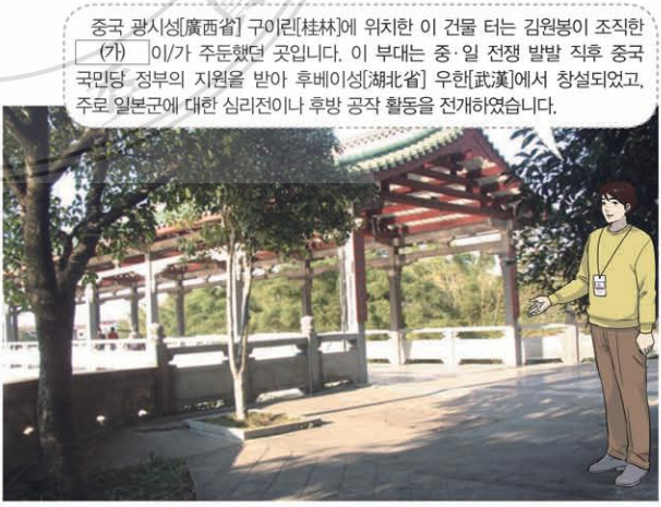 제42번 문제 자료