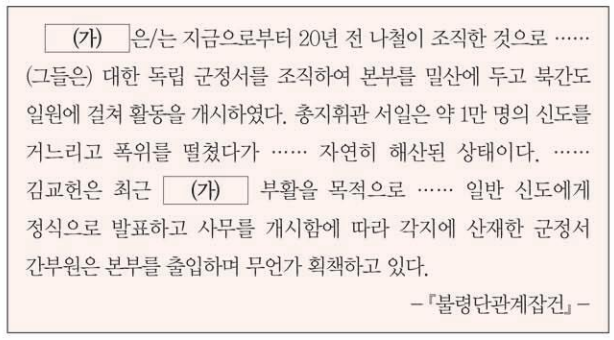 제43번 문제 자료