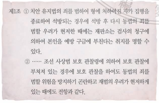 제44번 문제 자료