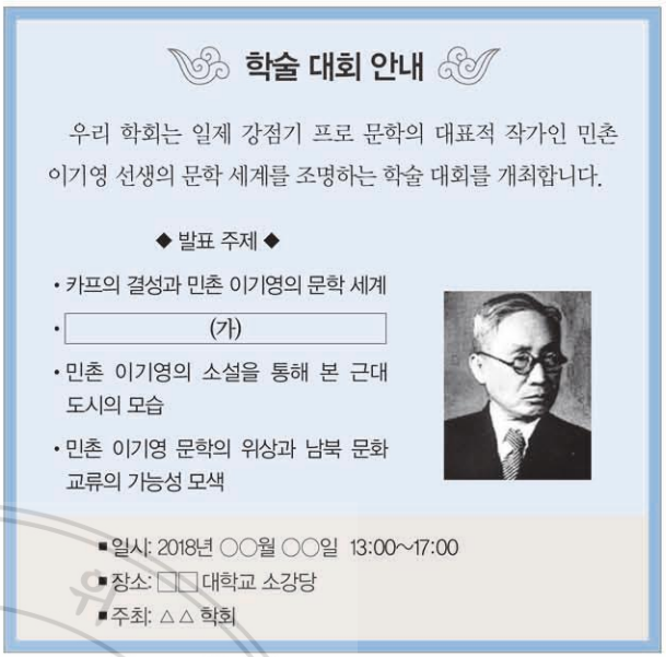 제45번 문제 자료
