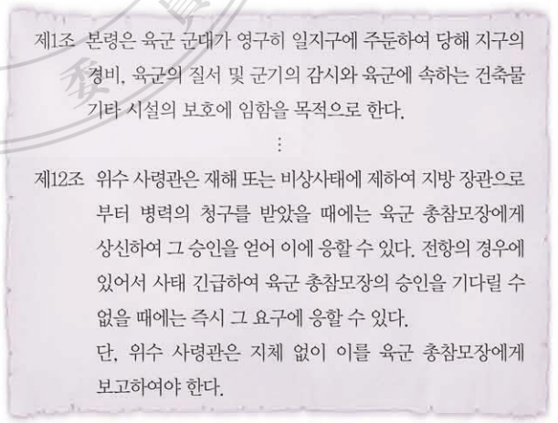 제46번 문제 자료