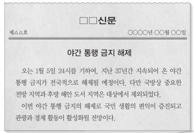 제47번 문제 자료