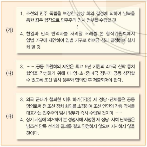 제48번 문제 자료