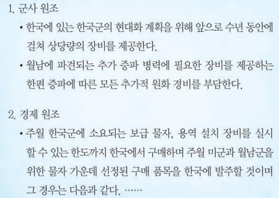 제49번 문제 자료