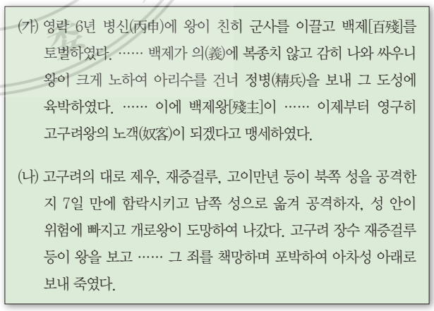 제4번 문제 자료