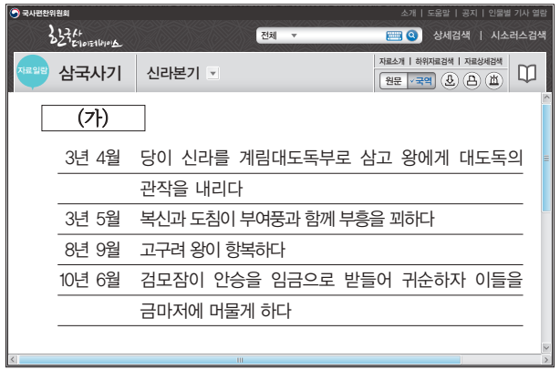 제7번 문제 자료