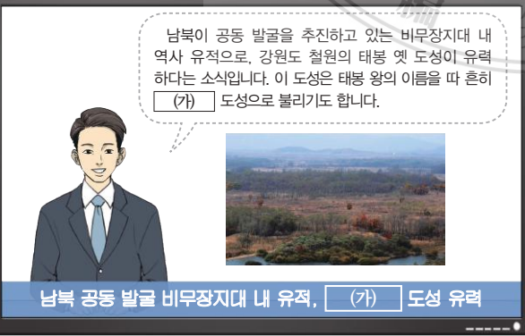 제10번 문제 자료