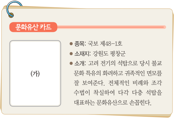 제15번 문제 자료