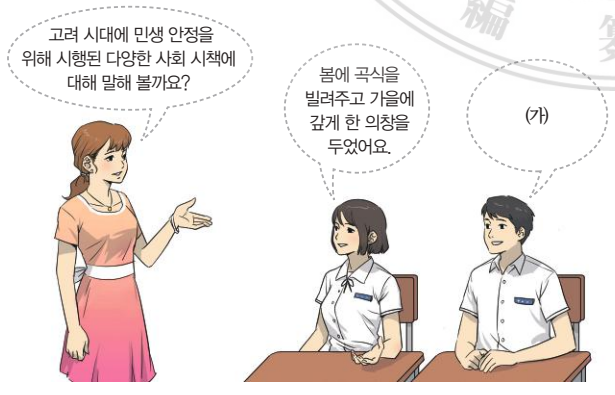 제18번 문제 자료