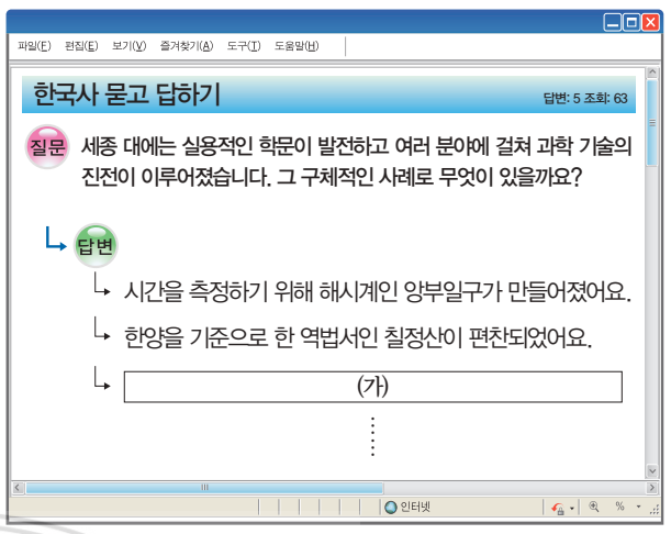 제19번 문제 자료