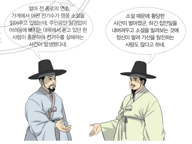 제24번 문제 자료