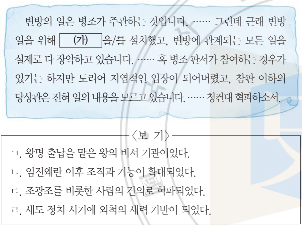 제26번 문제 자료