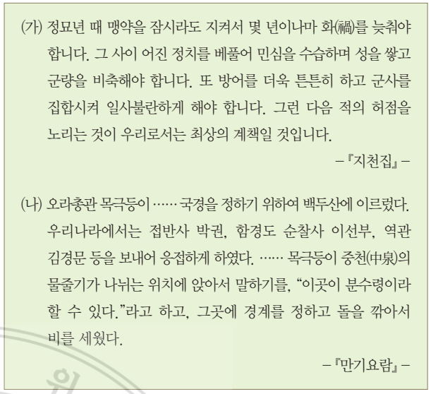 제28번 문제 자료