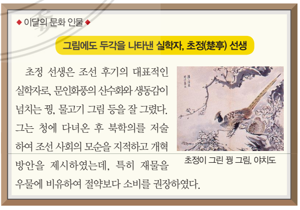 제29번 문제 자료