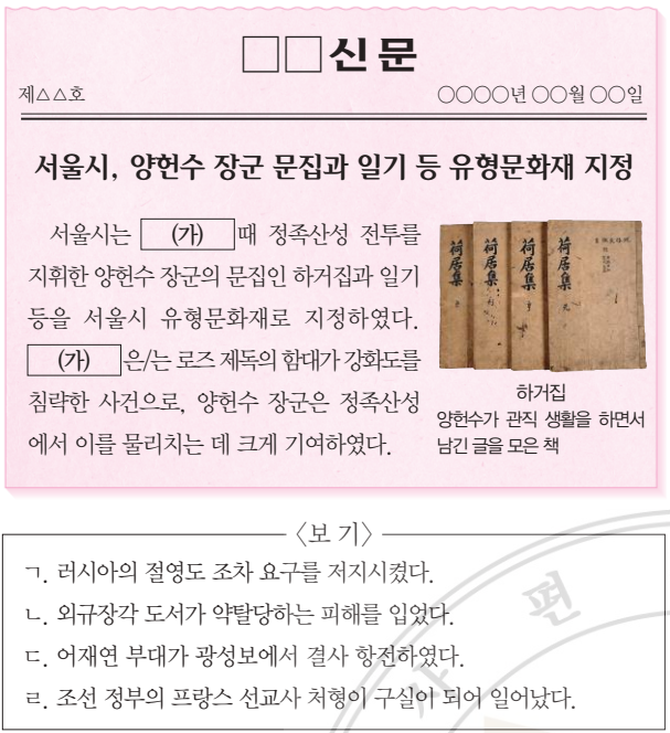 제30번 문제 자료