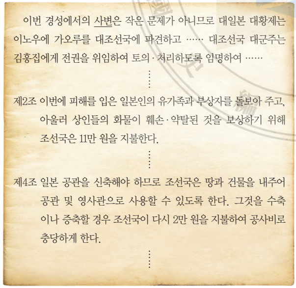 제31번 문제 자료