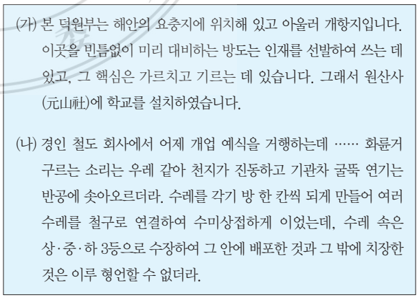 제33번 문제 자료