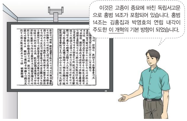 제34번 문제 자료