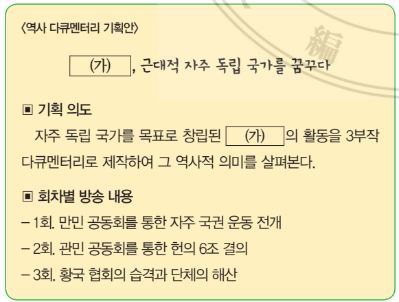 제35번 문제 자료