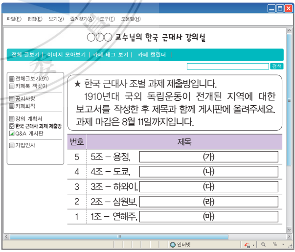 제37번 문제 자료