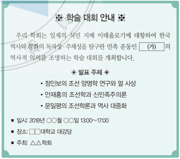 제42번 문제 자료