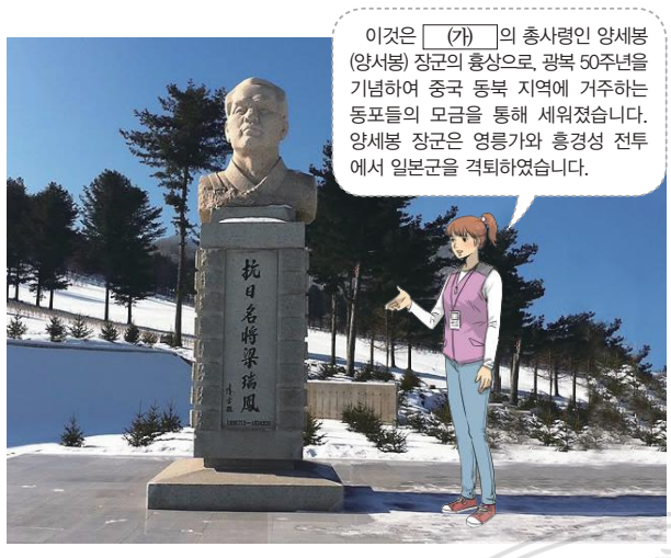 제43번 문제 자료