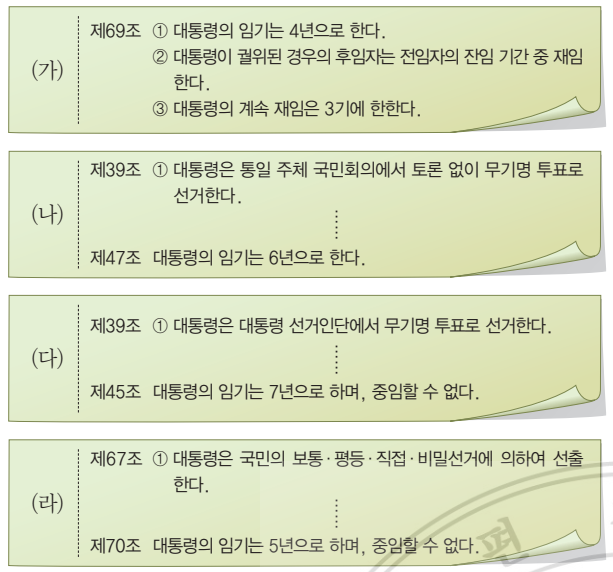 제47번 문제 자료