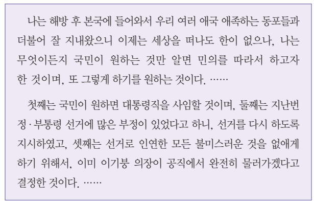제49번 문제 자료
