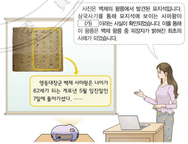 제4번 문제 자료