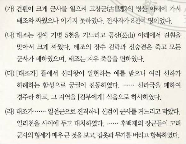 제11번 문제 자료