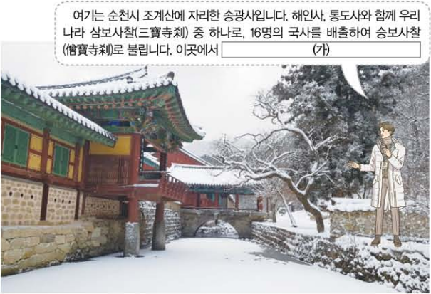 제14번 문제 자료