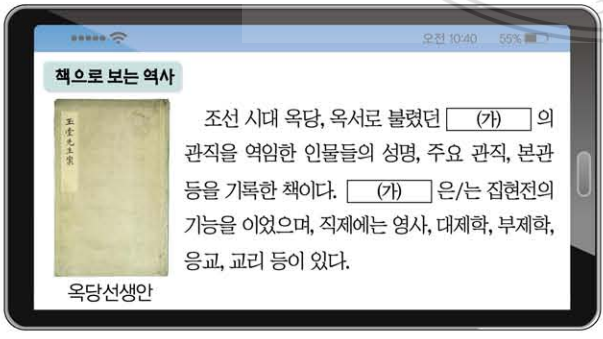 제20번 문제 자료