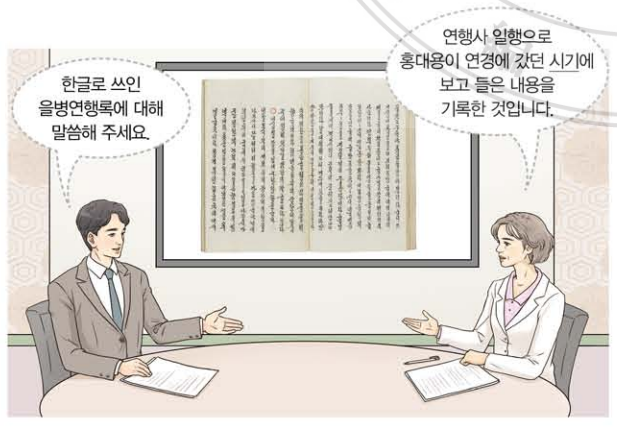 제24번 문제 자료