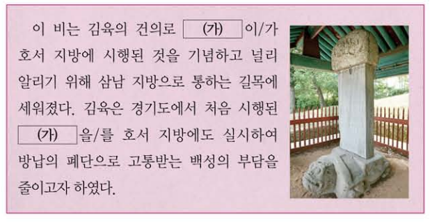 제25번 문제 자료