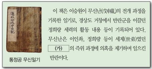 제26번 문제 자료