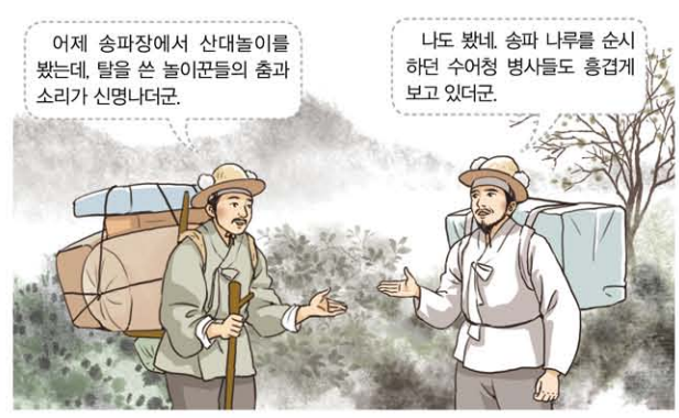 제27번 문제 자료