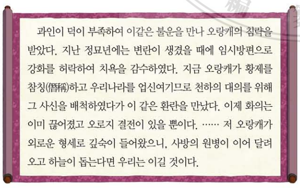 제28번 문제 자료