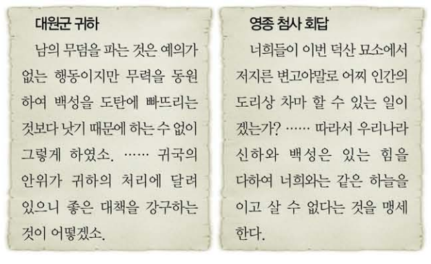 제31번 문제 자료