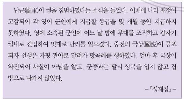 제32번 문제 자료