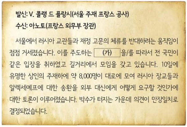 제33번 문제 자료