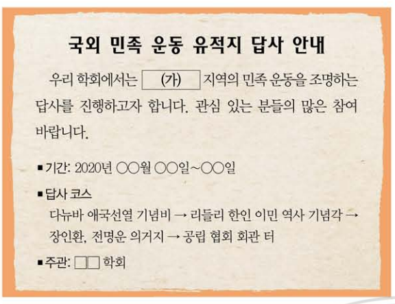 제35번 문제 자료