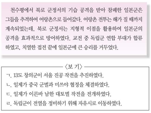 제36번 문제 자료