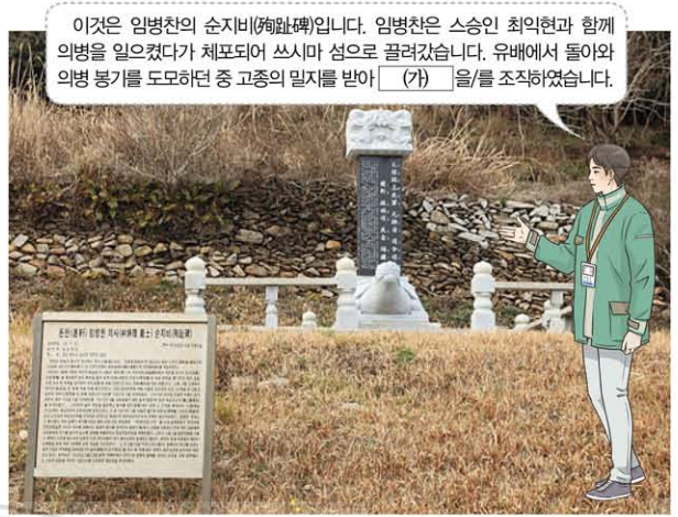 제37번 문제 자료