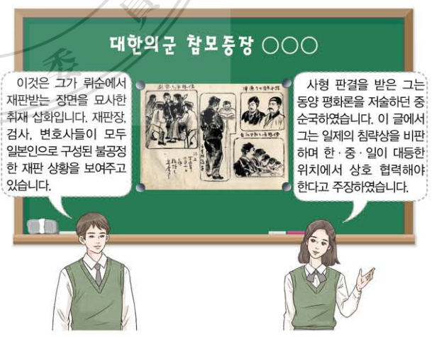 제38번 문제 자료