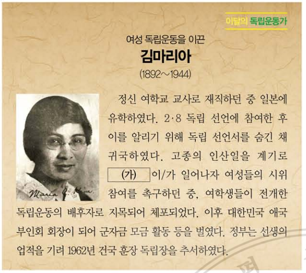 제39번 문제 자료