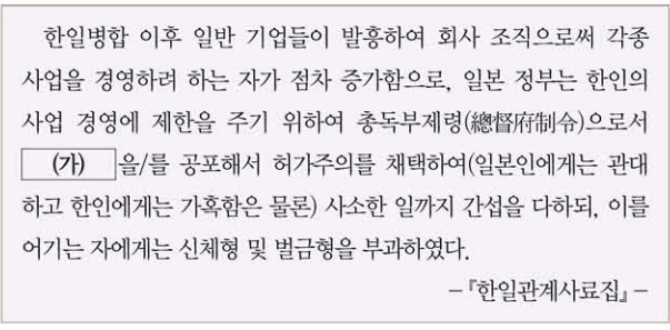 제43번 문제 자료