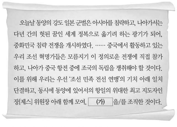 제45번 문제 자료