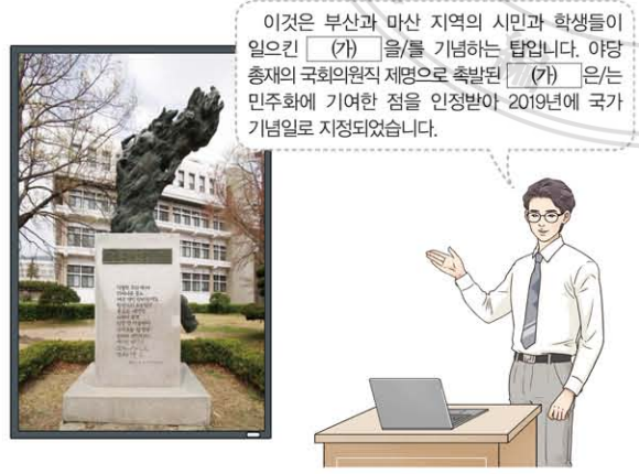 제48번 문제 자료