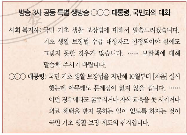 제50번 문제 자료